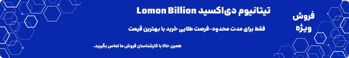 بنر تبلیغاتی